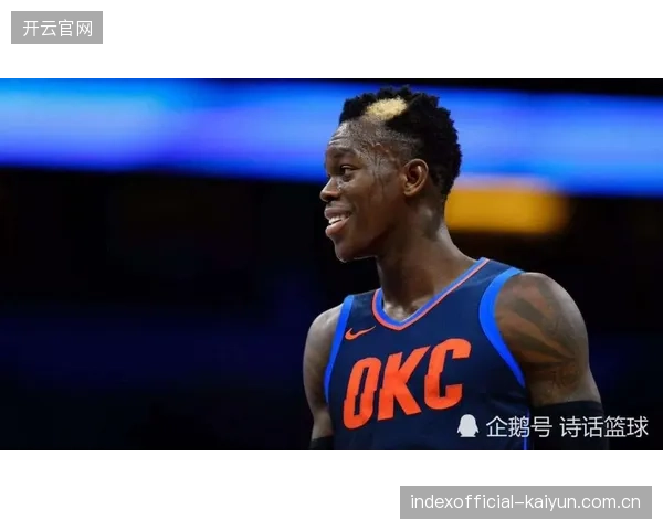 威廉姆斯的健康状况是雷霆能否在西部突围的关键，其无球跑动威胁巨大。