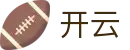 开云官网首页 - 中文赛事互娱平台